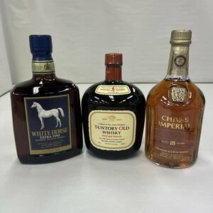 E4208(125)-638/KR6000【千葉県内のみ発送】酒　※同梱不可　3本まとめ　WHITE HORSE　SCOTCH/SUNTORY OLD WHISKY/CHIVAS IMPERIAL 18年