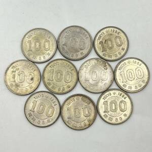 E012-605　日本古銭　１００円　１０枚　オリンピック