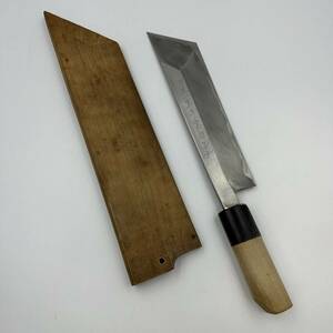 M7168(012)-505/SK10000　包丁　刃匠　一竿子忠鋼　特別打　刃渡り：約21ｃｍ　料理　調理道具　和包丁　刃物 