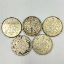 E012-635　日本古銭　１００円　１０枚　オリンピック_画像3