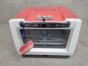 H6235(012)-803/TM3000　RUBY OVEN ルビーオーブン 107形 コンロ上置式 天火オーブン