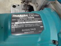 H14579(012)-812/KY4000　makita マキタ 355㎜ 切断機 LW1401_画像9