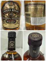 M2517(125)-547/SK3000【千葉県内のみ発送】酒 ※同梱不可　３本まとめ　SUNTORY OLD WHISKY　申歳/JOHNNIE WALKER　BLACK LABEL　12年/他_画像8