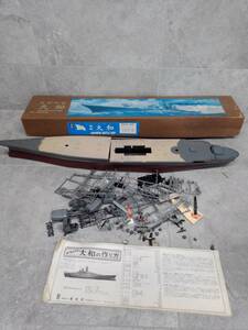 H282276(011)-822/SY0　日本戦艦 大和 JAPANESE BATTLESHIP プラモデル