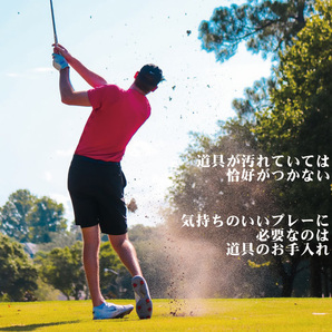 お試し ゴルフ用品 メンテナンスクリーナー ゴルフクラブ コーティング剤 GOLF SHIELD 30ml | 掃除 防汚 光沢 艶 撥水 ゴルフグッズ ゴルフの画像2