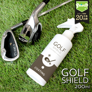 [SHIELD] GOLF SHIELD 200ml (ゴルフ コーティング クリーナー剤/クロス付き) ゴルフクラブ 防汚 光沢 艶出し 撥水