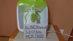 * Alinco, foot Bab lime (1 pcs ).