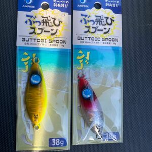 ジャンプライズ　ぶっ飛びスプーン38g 2個セット！ゴールドチャートレッドヘッド