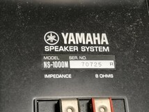 YAMAHA NS-1000M ネットワークペア 中古_画像2
