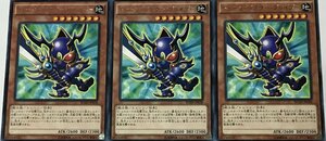 遊戯王 レア 効果モンスター 3枚セット トゥーン・バスター・ブレイダー BOSH