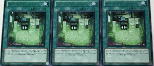 遊戯王 レア 魔法 3枚セット サイコ・フィール・ゾーン EXVC