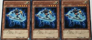 遊戯王 レア 効果モンスター 3枚セット フォトン・スラッシャー ORCS