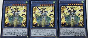 遊戯王 レア 儀式モンスター 3枚セット 霊魂鳥神-姫孔雀- RATE