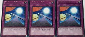 遊戯王 レア 罠 3枚セット 活路への希望 STOR