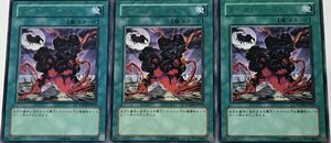 遊戯王 レア 魔法 3枚セット ダーク・バースト PTDN