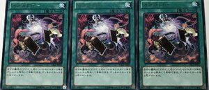 遊戯王 レア 魔法 3枚セット ガガガドロー CBLZ