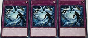 遊戯王 レア 罠 3枚セット 砂塵の大嵐 COTD