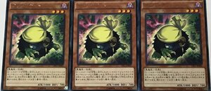 遊戯王 レア 効果モンスター 3枚セット クリバンデット CPL1