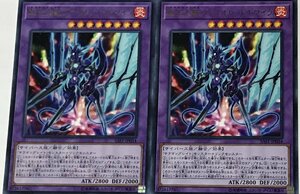 遊戯王 レア 融合モンスター 2枚セット 転生炎獣ヴァイオレットキマイラ SAST