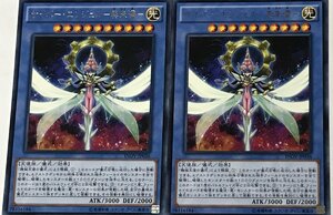 遊戯王 レア 儀式モンスター 2枚セット サイバー・エンジェル-美朱濡- INOV