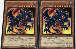 遊戯王 レア 効果モンスター 2枚セット レッドアイズ・トゥーン・ドラゴン SHVI