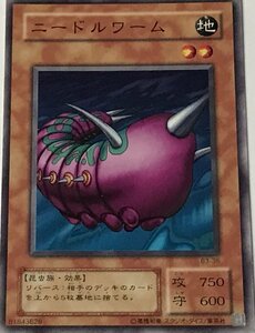 遊戯王 2期 ノーマル 効果モンスター 1枚 ニードルワーム B3