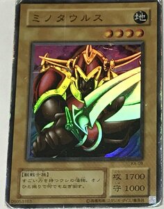 遊戯王 ジャンク 2期 スーパー 通常モンスター 1枚 ミノタウルス KA