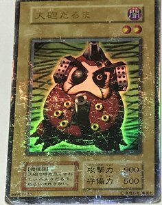 遊戯王 ジャンク 初期 ウルトラ 通常モンスター 1枚 大砲だるま