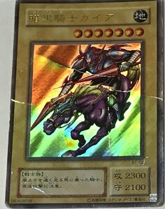 遊戯王 ジャンク 2期 ウルトラ 通常モンスター 1枚 暗黒騎士ガイア B1