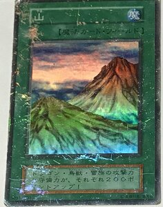 遊戯王 ジャンク 初期 スーパー 魔法 1枚 山