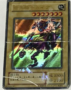 遊戯王 ジャンク 2期 ウルトラ 通常モンスター 1枚 暗黒騎士ガイア LB