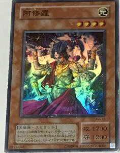 遊戯王 ジャンク 2期 スーパー 効果モンスター 1枚 阿修羅 MA