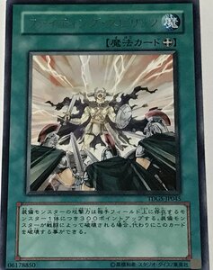 遊戯王 レア 魔法 1枚 ファイティング・スピリッツ TDGS