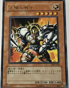 遊戯王 レア 効果モンスター 1枚 太陽の戦士 DL4