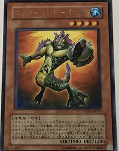 遊戯王 レア 効果モンスター 1枚 コアキメイル・シーパンサー SOVR