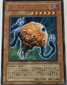 遊戯王 レア 効果モンスター 1枚 ゴーレム RGBT