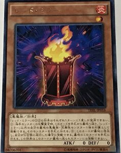 遊戯王 レア 効果モンスター 1枚 レッド・ミラー TDIL