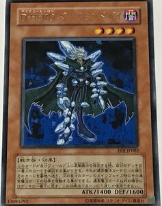 遊戯王 レア 効果モンスター 1枚 D-HERO ダイヤモンドガイ EOJ