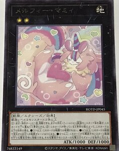 遊戯王 レア エクシーズ 1枚 メルフィー・マミィ ROTD