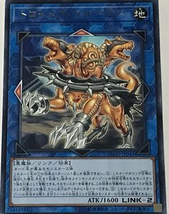 遊戯王 レア リンク 1枚 トロイメア・ケルベロス FLOD