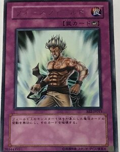 遊戯王 レア 罠 1枚 フォースフィールド BE2