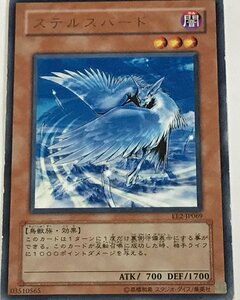 遊戯王 ジャンク レア 効果モンスター 1枚 ステルスバード EE2