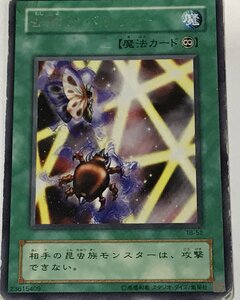 遊戯王 ジャンク 2期 レア 魔法 1枚 虫除けバリアー TB