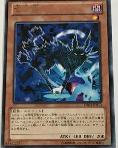 遊戯王 ジャンク レア 効果モンスター 1枚 金華猫 DE03