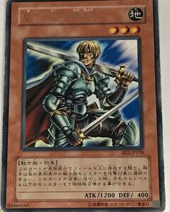 遊戯王 ジャンク レア 効果モンスター 1枚 切り込み隊長 BE2