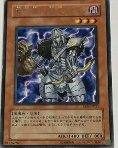 遊戯王 ジャンク レア 効果モンスター 1枚 暗黒界の狩人 ブラヴ EEN