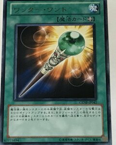 遊戯王 ジャンク レア 魔法 1枚 ワンダー・ワンド GENF