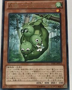 遊戯王 ジャンク レア 効果モンスター 1枚 森羅の実張り ピース LVAL