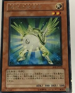 遊戯王 ジャンク レア 効果モンスター 1枚 緑光の宣告者 EE04