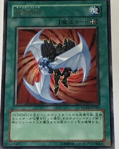 遊戯王 ジャンク レア 魔法 1枚 旋風剣 POTD